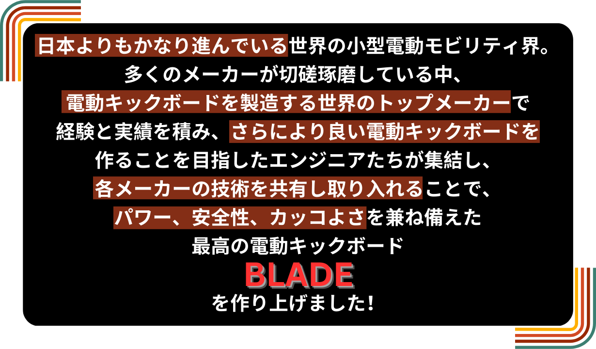 スーパーセール【30%OFF】BLADE MINI  電動キックボード  500W（公道走行可能 / 原付一種）【ev mart 横浜本牧店お渡し限定】