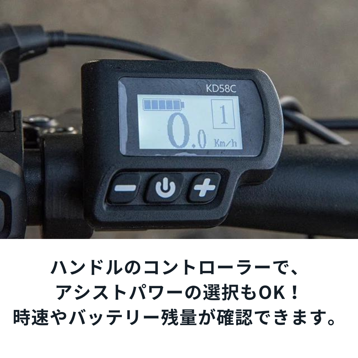 【次回入荷６月以降】マウンテンバイク×電動アシスト自転車 SWIFT HORSE１ ★5段階アシスト×21段変速