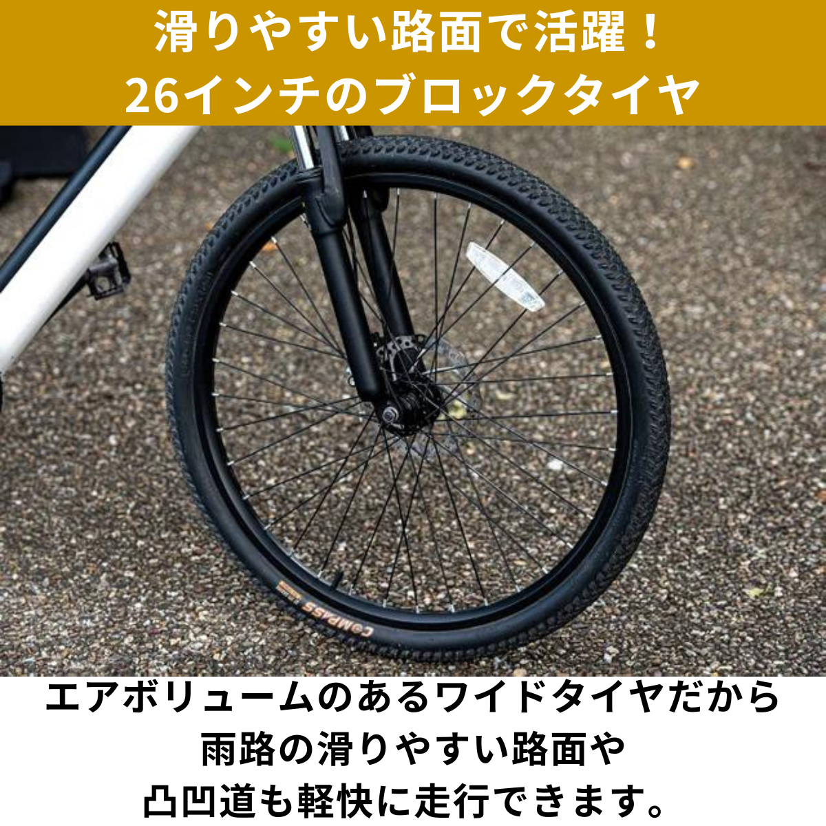 【次回入荷６月以降】マウンテンバイク×電動アシスト自転車 SWIFT HORSE１ ★5段階アシスト×21段変速