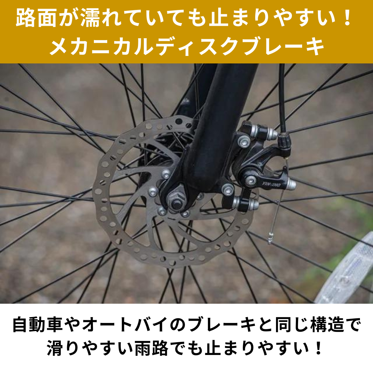 【次回入荷６月以降】マウンテンバイク×電動アシスト自転車 SWIFT HORSE１ ★5段階アシスト×21段変速