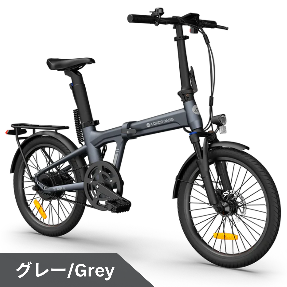 予約販売【5/31迄の特価！店舗受取も大歓迎！】ADO Air20 PRO ★ 自動変速機能搭載 折りたたみ 電動アシスト自転車（試乗可能）【型式認定あり】