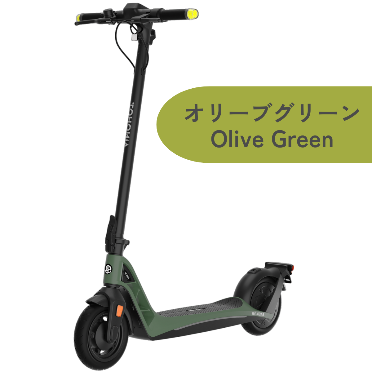 SALE【5/15まで】AINOHOT SAGA lite ★特定小型原付│一体型フレーム│電動キックボード（免許不要・公道/歩道走行可能）