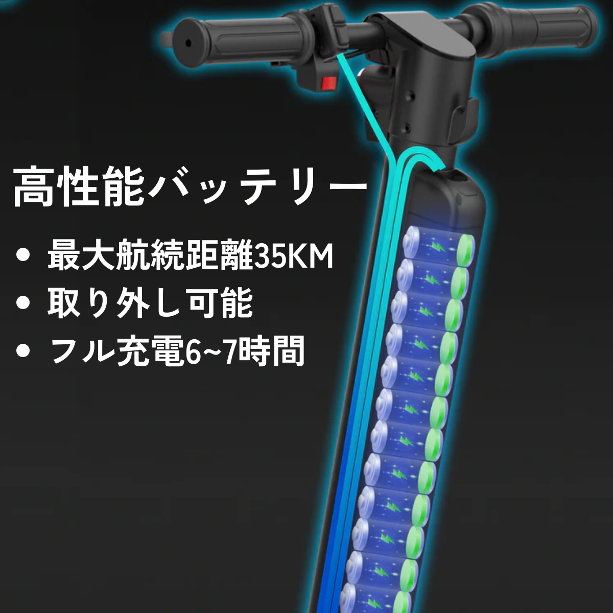 SALE【6/15まで】AINOHOT S07 ★特定小型原付　電動キックボード（免許不要・公道/歩道走行可能）