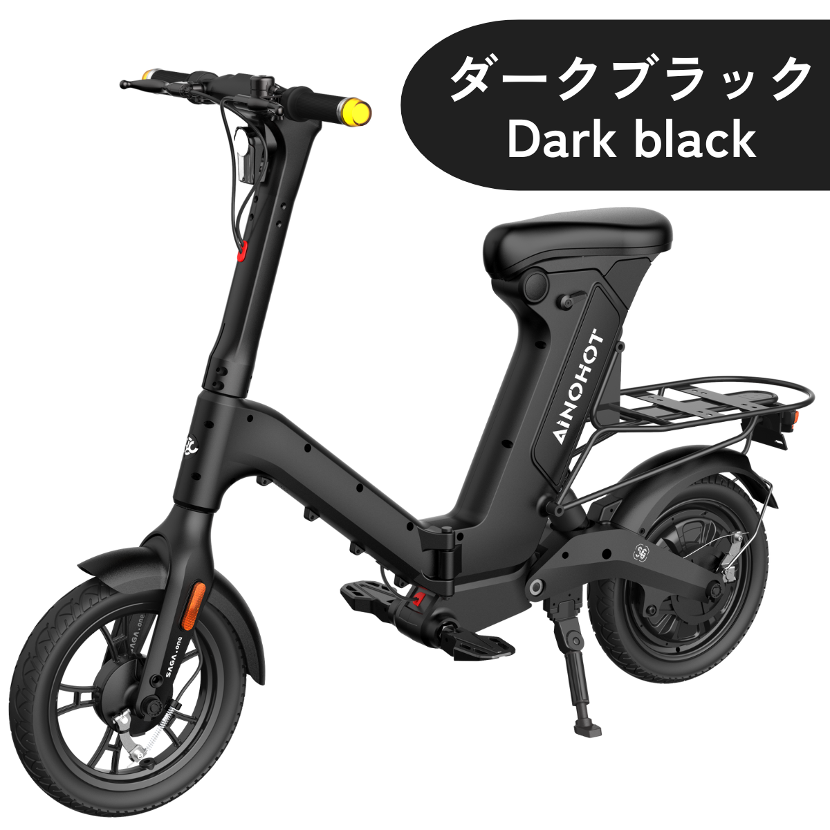 SALE【5/15まで】AINOHOT SAGA one ★特定小型原動機付自転車（免許不要・公道/歩道走行可能）