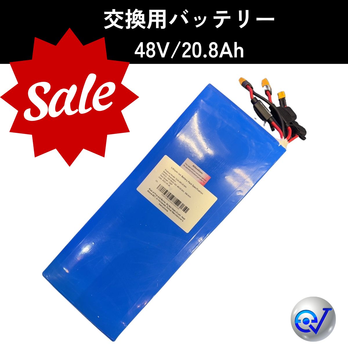 交換用バッテリー 48v/20.8Ah （Dual tipe）電動キックボード用