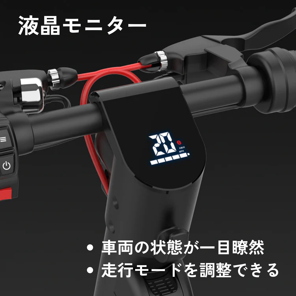 SALE【6/15まで】AINOHOT S07 ★特定小型原付　電動キックボード（免許不要・公道/歩道走行可能）