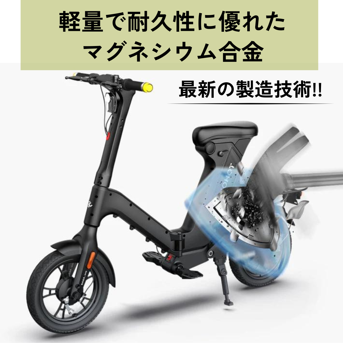 SALE【5/15まで】AINOHOT SAGA one ★特定小型原動機付自転車（免許不要・公道/歩道走行可能）