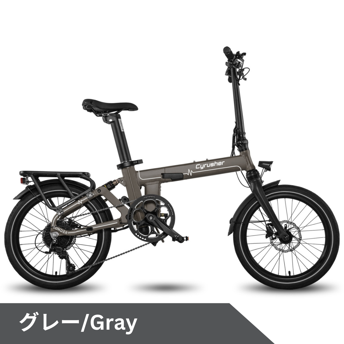 Cyrusher Sonder 折りたたみ電動アシスト自転車★試乗可能