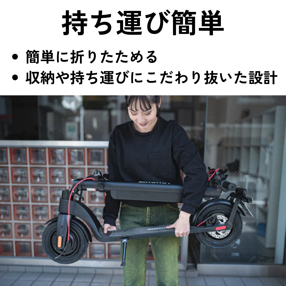 SALE【6/15まで】AINOHOT S07 ★特定小型原付　電動キックボード（免許不要・公道/歩道走行可能）