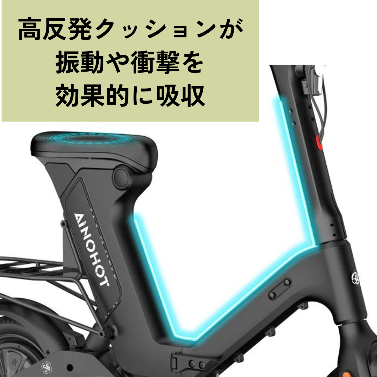 SALE【5/15まで】AINOHOT SAGA one ★特定小型原動機付自転車（免許不要・公道/歩道走行可能）