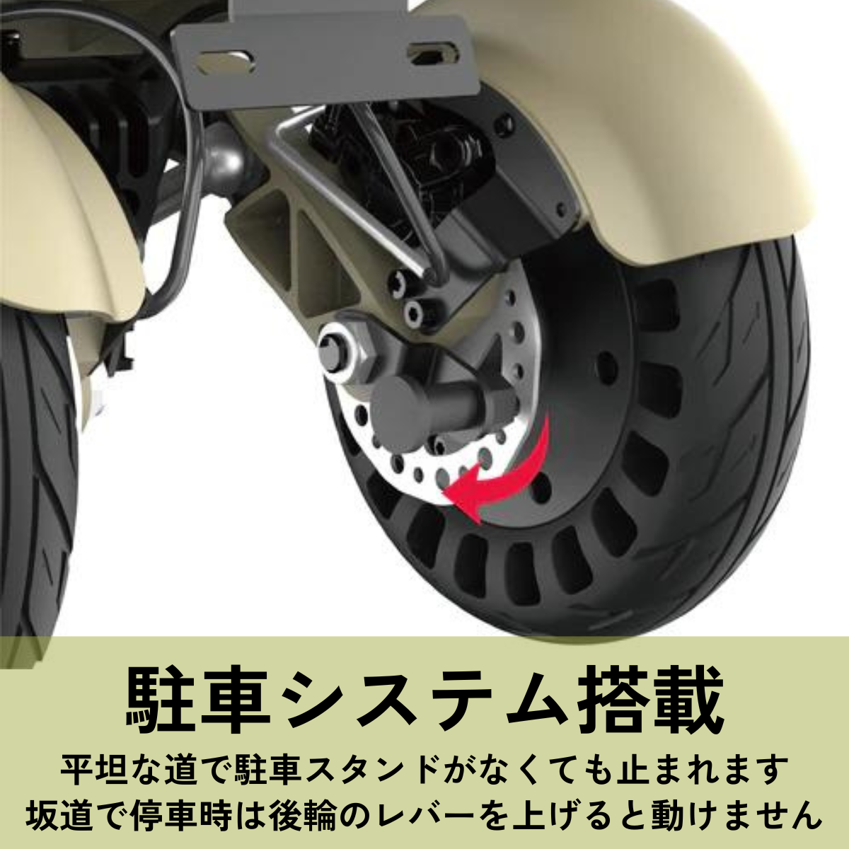 SALE【6/15まで】AINOHOT ST3 ★特定小型原付【三輪】電動キックボード（免許不要・公道/歩道走行可能）