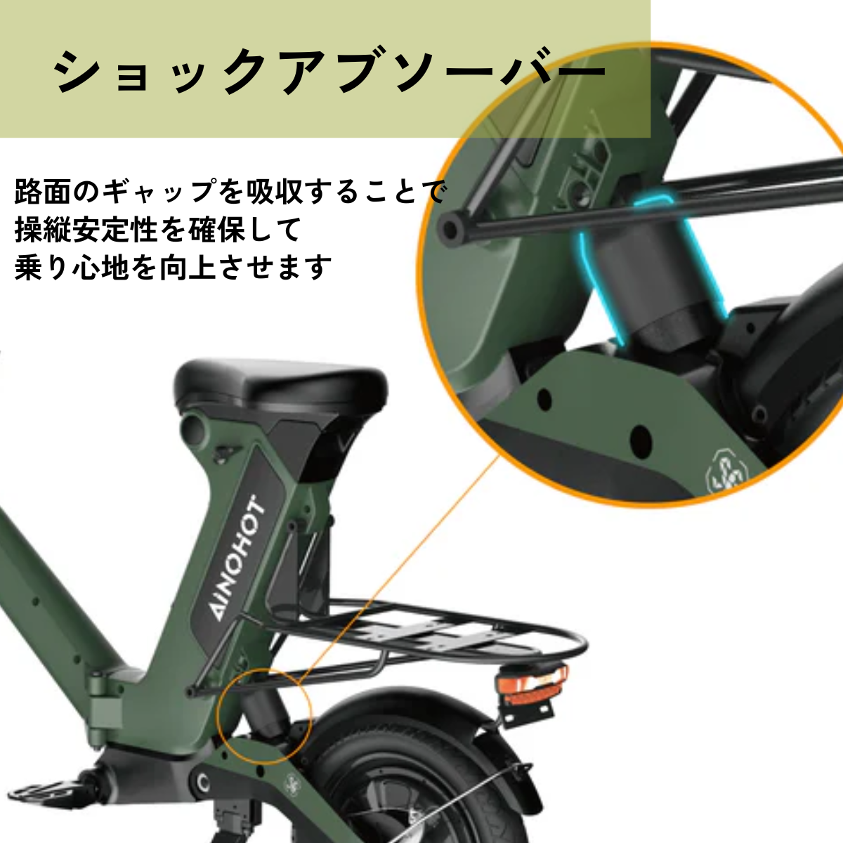 SALE【5/15まで】AINOHOT SAGA one ★特定小型原動機付自転車（免許不要・公道/歩道走行可能）