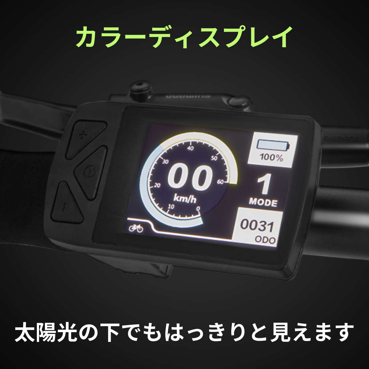 Cyrusher Sonder 折りたたみ電動アシスト自転車★試乗可能