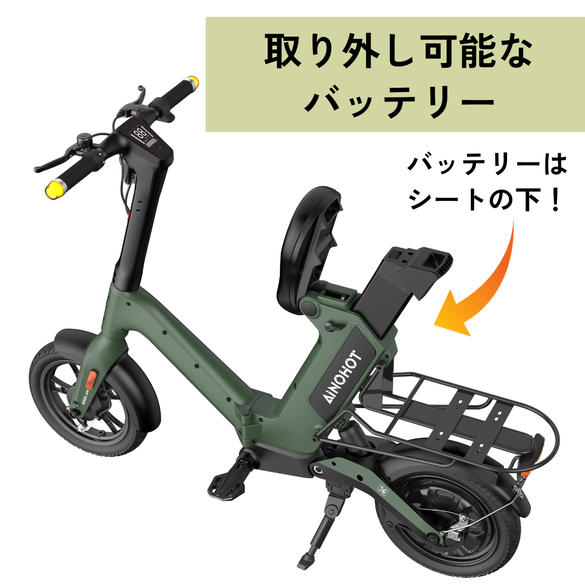 SALE【5/15まで】AINOHOT SAGA one ★特定小型原動機付自転車（免許不要・公道/歩道走行可能）
