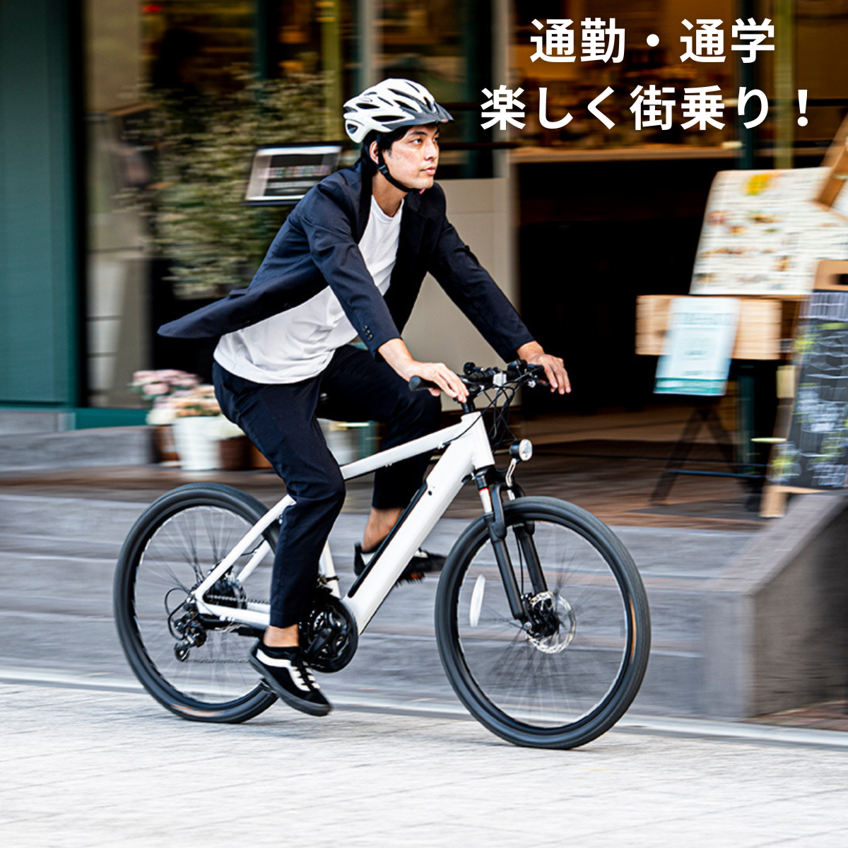 【次回入荷６月以降】マウンテンバイク×電動アシスト自転車 SWIFT HORSE１ ★5段階アシスト×21段変速