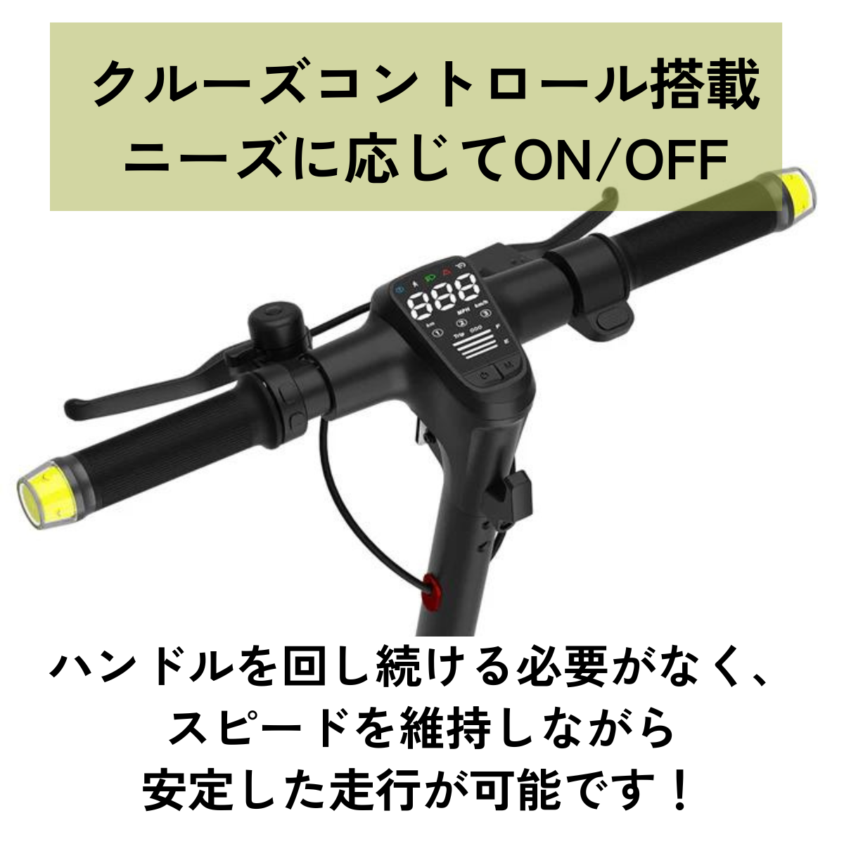 SALE【5/15まで】AINOHOT SAGA lite ★特定小型原付│一体型フレーム│電動キックボード（免許不要・公道/歩道走行可能）