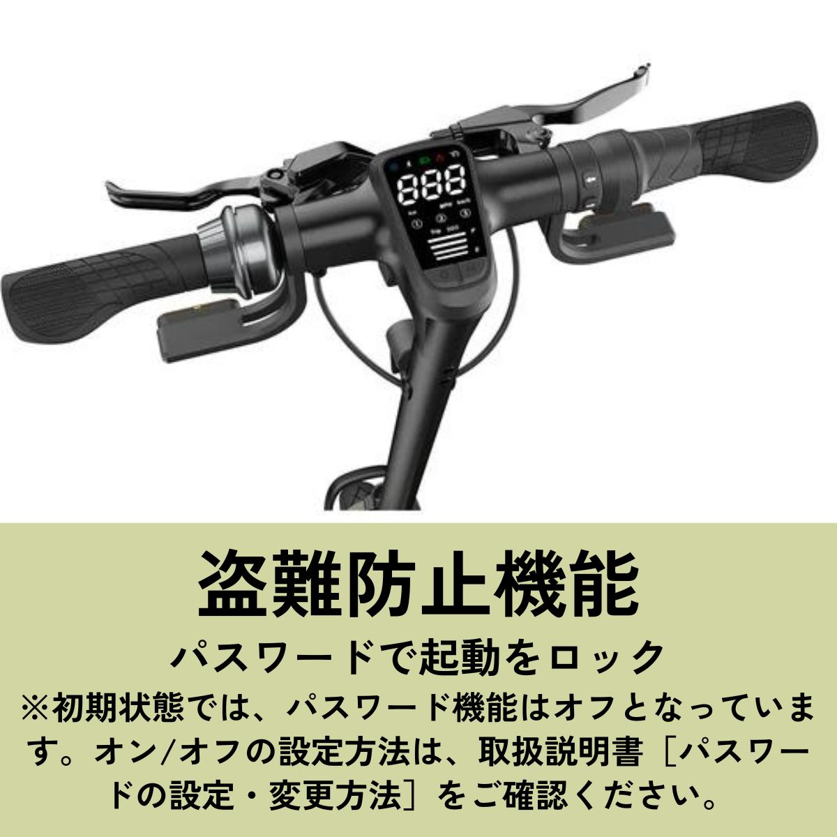 SALE【6/15まで】AINOHOT ST3 ★特定小型原付【三輪】電動キックボード（免許不要・公道/歩道走行可能）