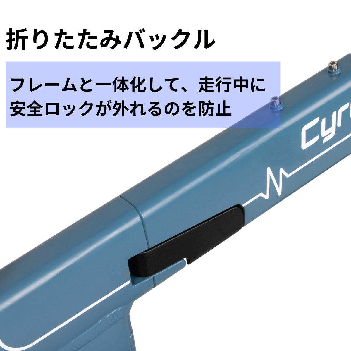 Cyrusher Sonder 折りたたみ電動アシスト自転車★試乗可能