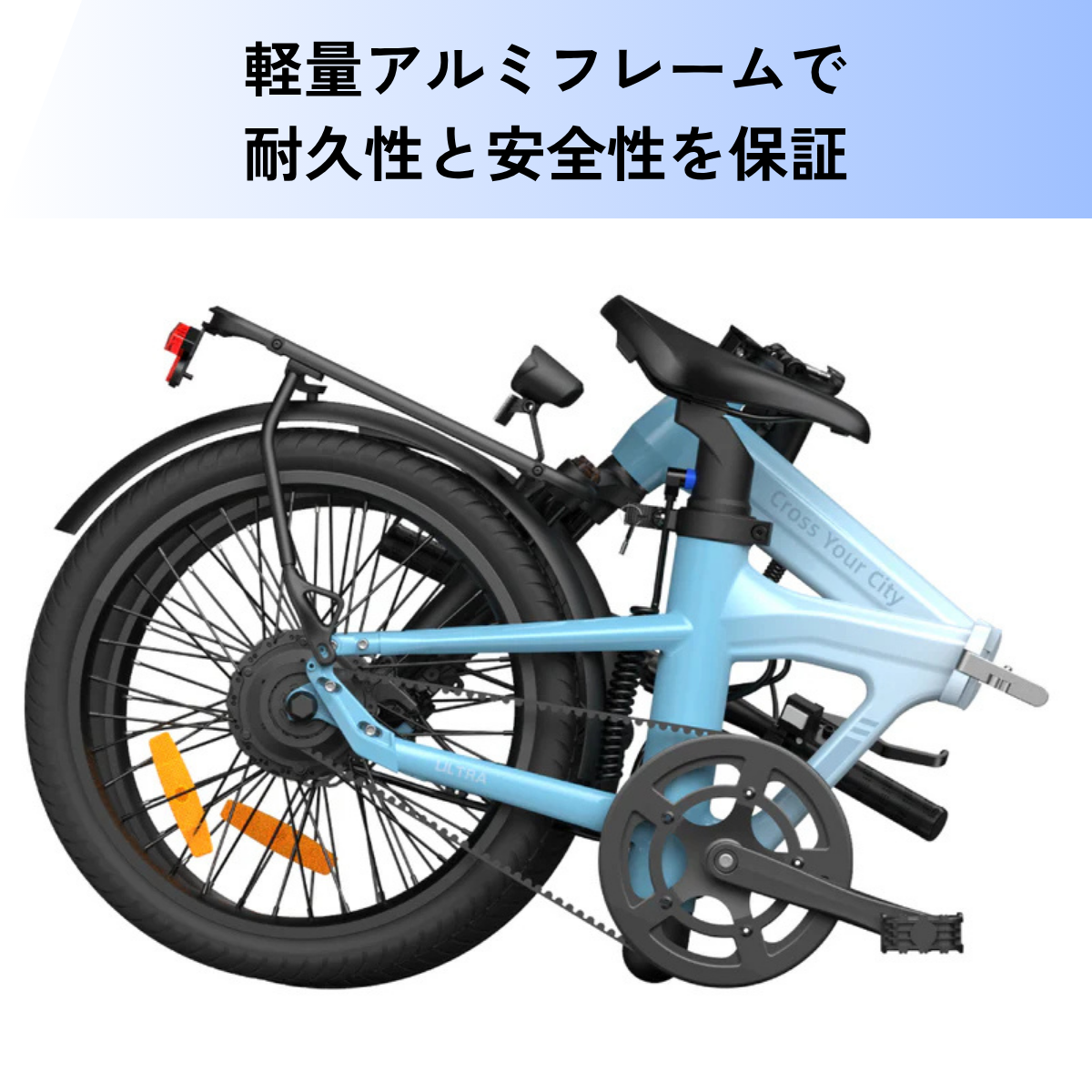 【予約販売】【5/31迄の特価！店舗受取も大歓迎！】ADO Air20 Ultra ★ 折りたたみ 電動アシスト自転車　※試乗可能