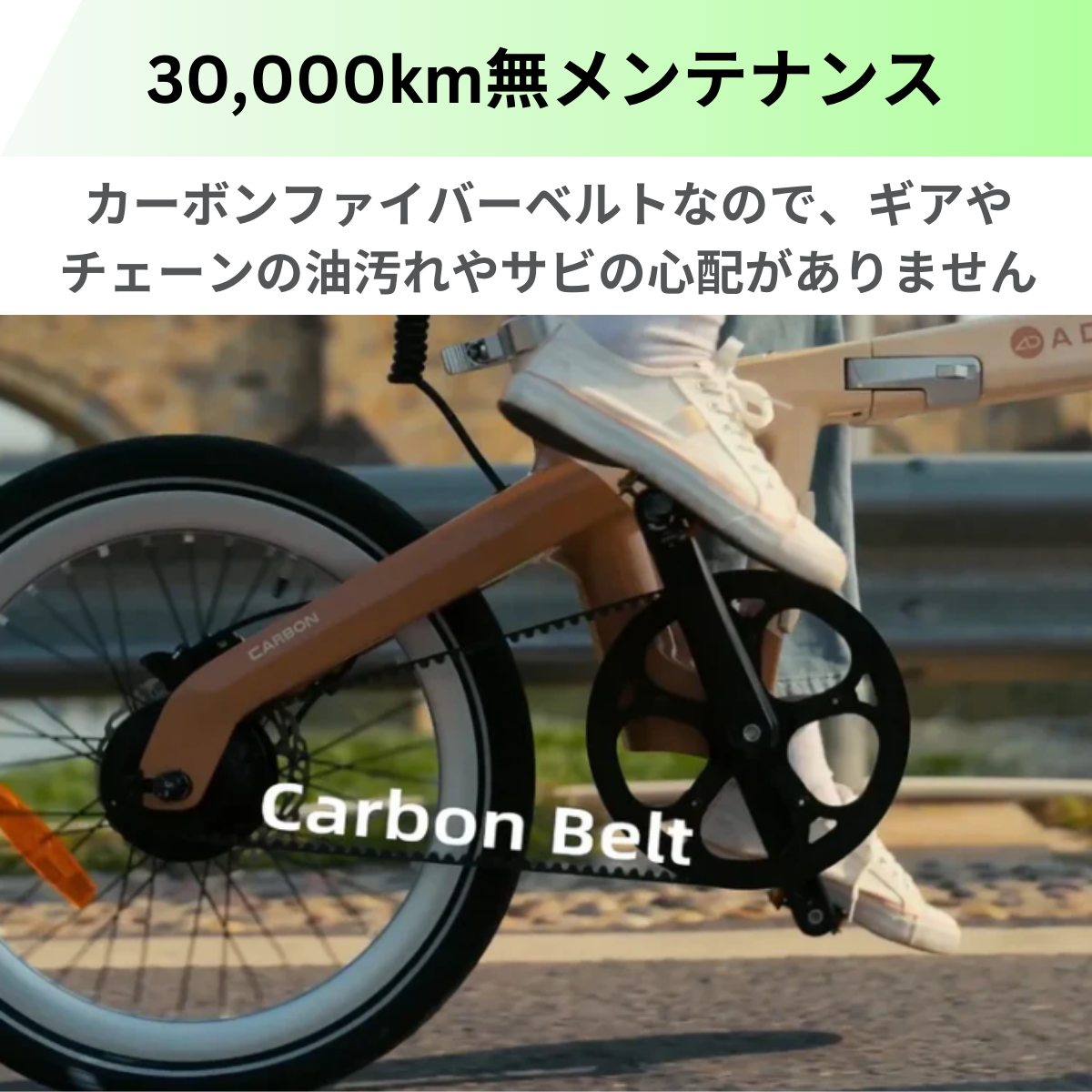【5/31迄の特価！店舗受取も大歓迎！】ADO Air Carbon ★ 折りたたみ 電動アシスト自転車