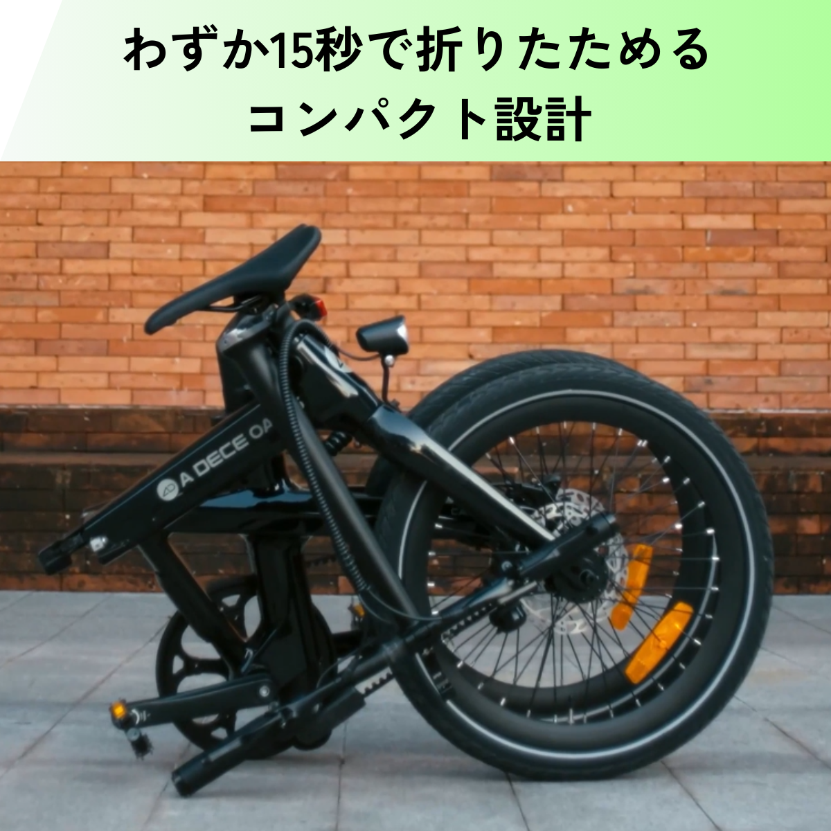 【5/31迄の特価！店舗受取も大歓迎！】ADO Air Carbon ★ 折りたたみ 電動アシスト自転車