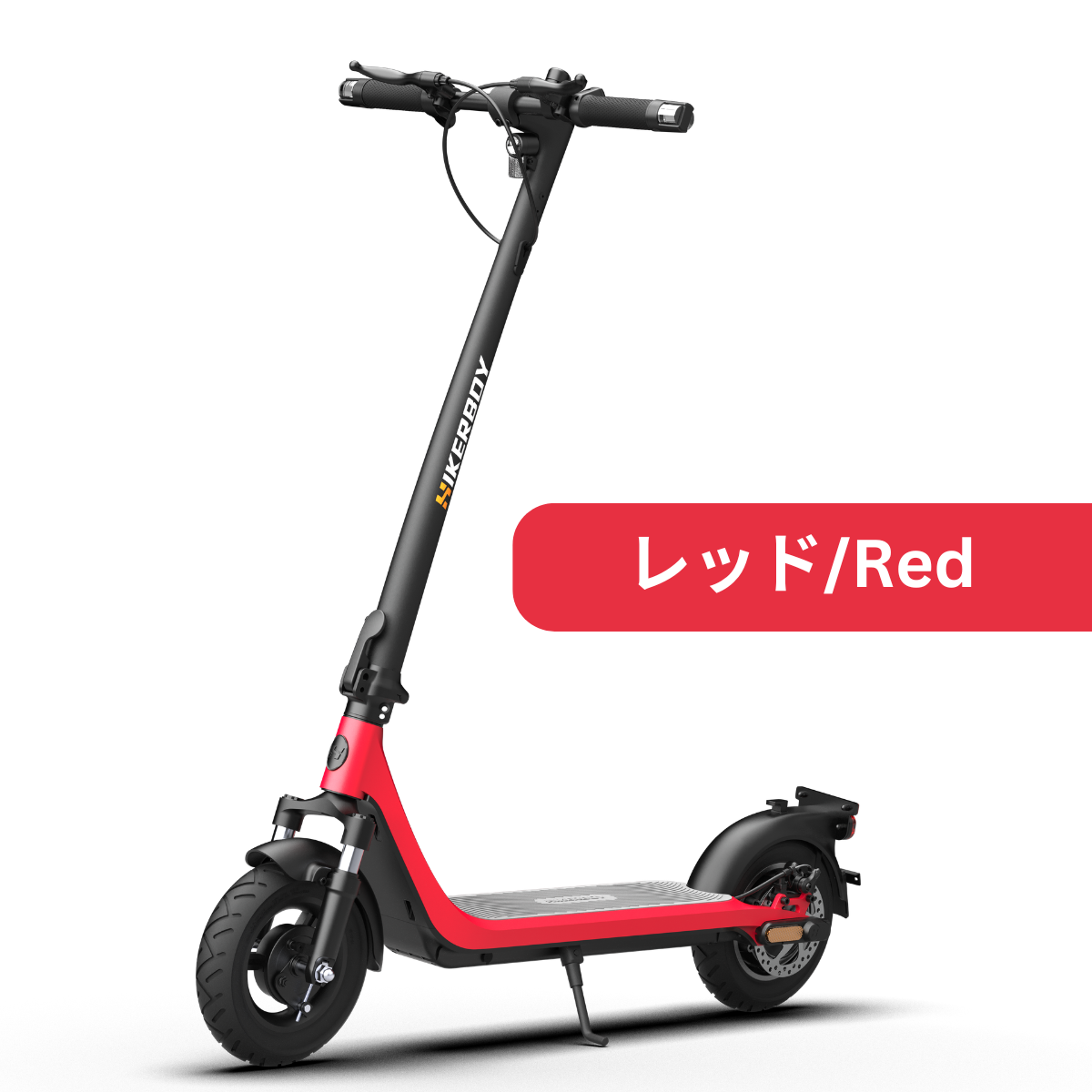 スイス発 特定小型原付│HIKERBOY CURTIS PLUS │500W │免許不要 公道走行可能 性能認定適合