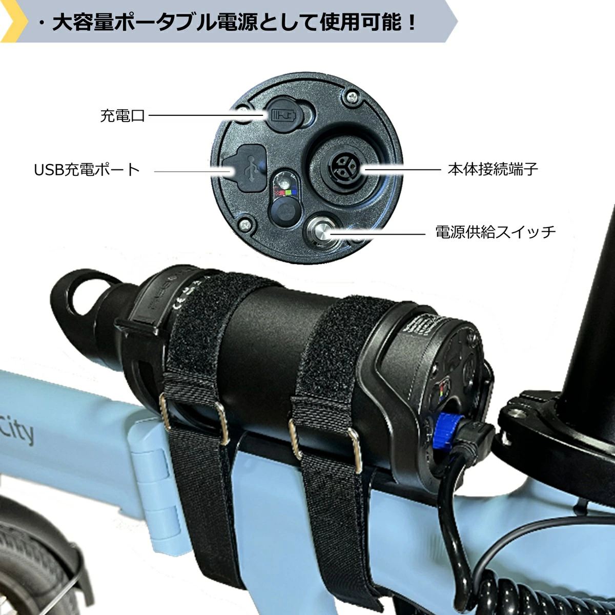 ADO 増設バッテリー│AIR20、AIR20 Pro、AIR Carbon