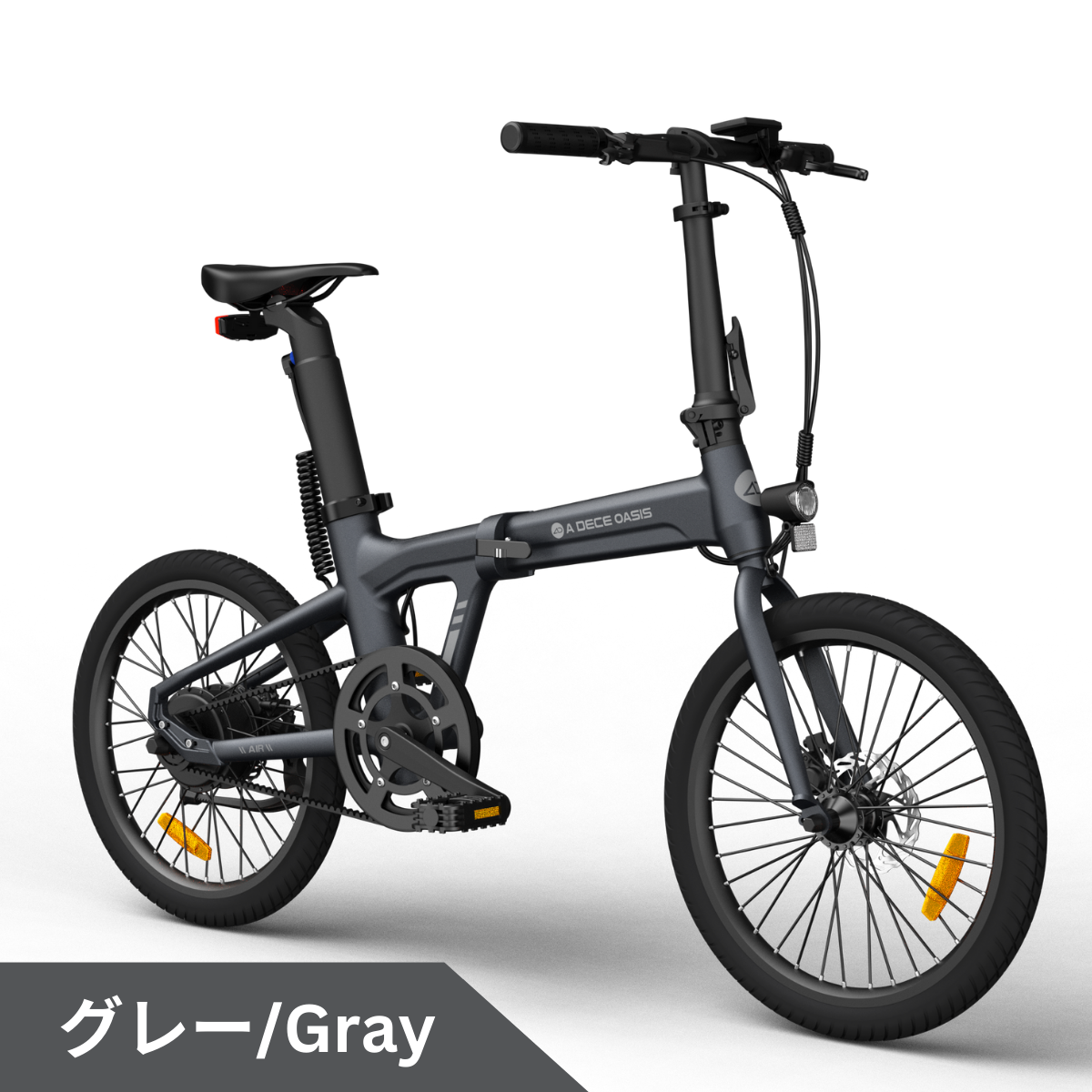【5/31迄の特価！店舗受取も大歓迎！】ADO Air20 ★折り畳み 電動アシスト自転車