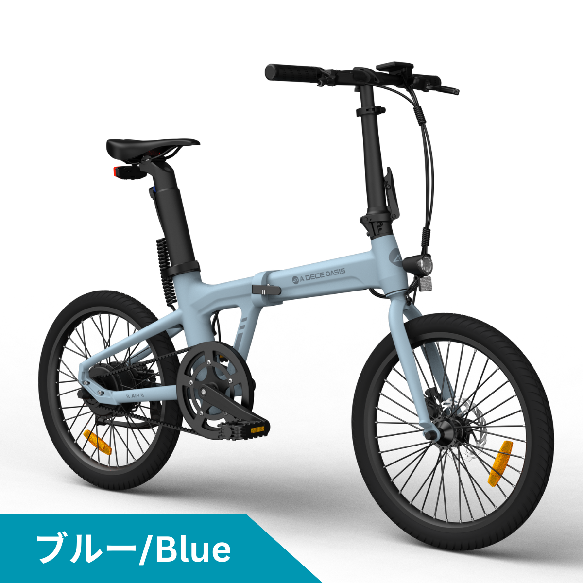 【5/31迄の特価！店舗受取も大歓迎！】ADO Air20 ★折り畳み 電動アシスト自転車
