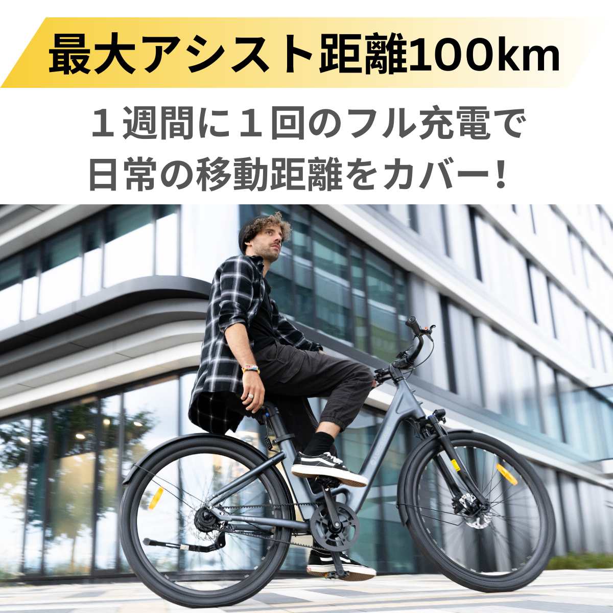 【5/31迄の特価！店舗受取も大歓迎！】ADO Air28 ★電動アシスト自転車【試乗可能】