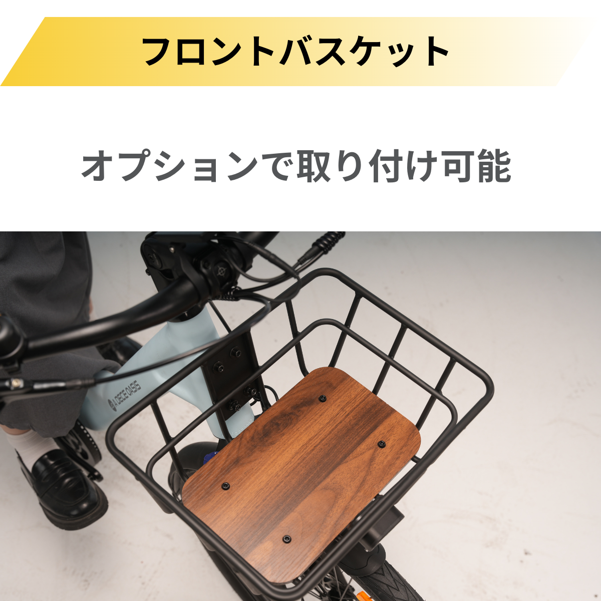【5/31迄の特価！店舗受取も大歓迎！】ADO Air28 ★電動アシスト自転車【試乗可能】