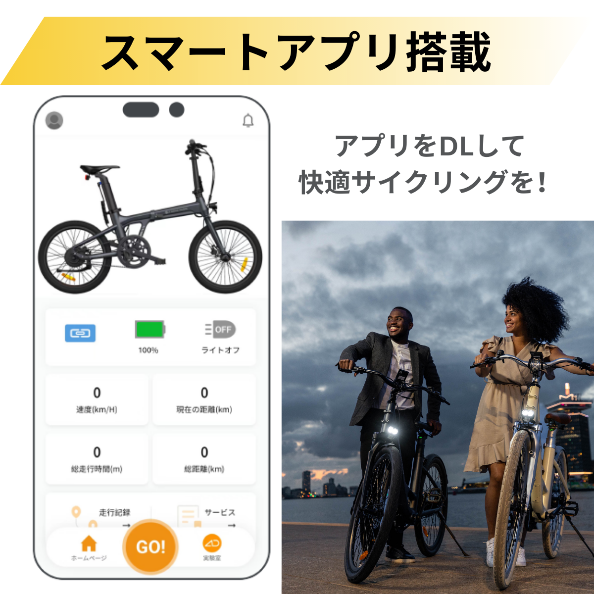 【5/31迄の特価！店舗受取も大歓迎！】ADO Air28 ★電動アシスト自転車【試乗可能】