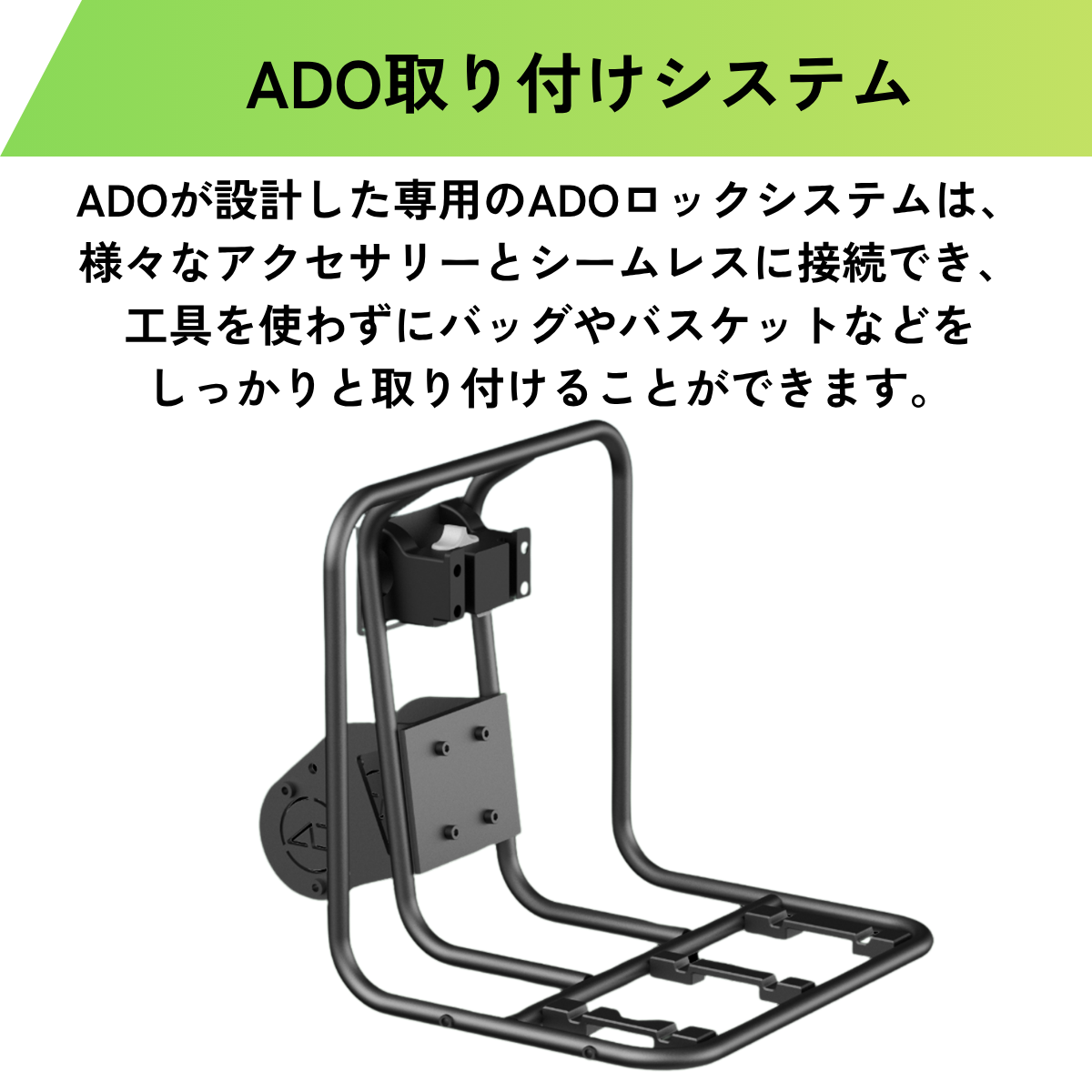 【5/31迄の特価！店舗受取も大歓迎！】ADO Air ONE /  Air ONE Ultra ★電動アシスト自転車　※試乗可能