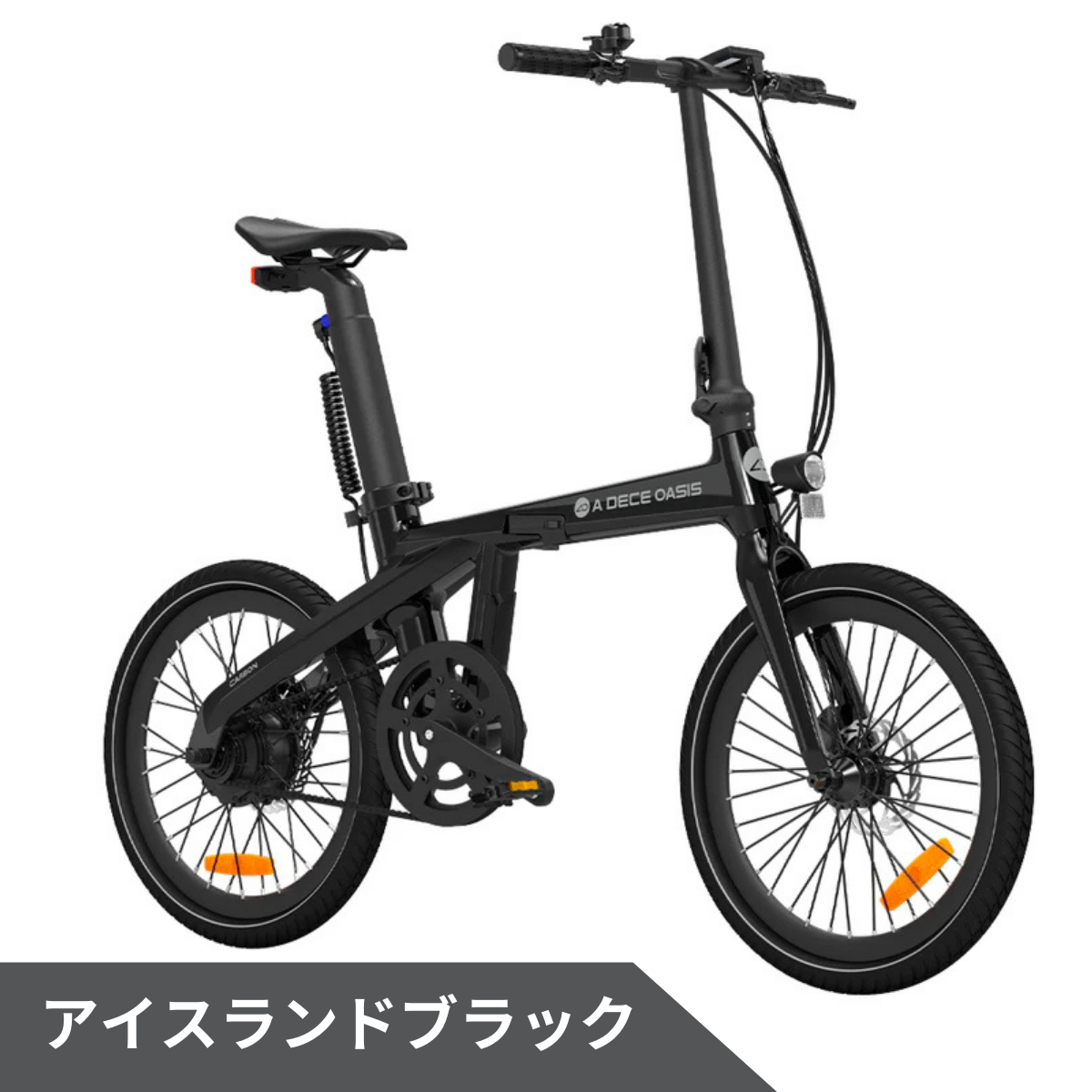 【5/31迄の特価！店舗受取も大歓迎！】ADO Air Carbon ★ 折りたたみ 電動アシスト自転車