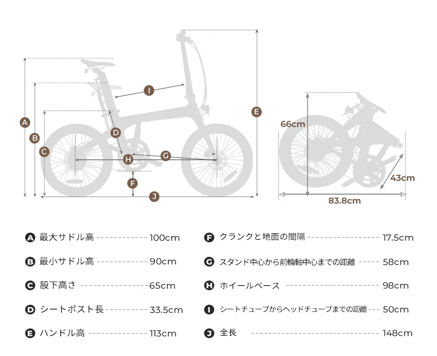 【5/31迄の特価！店舗受取も大歓迎！】ADO Air Carbon ★ 折りたたみ 電動アシスト自転車