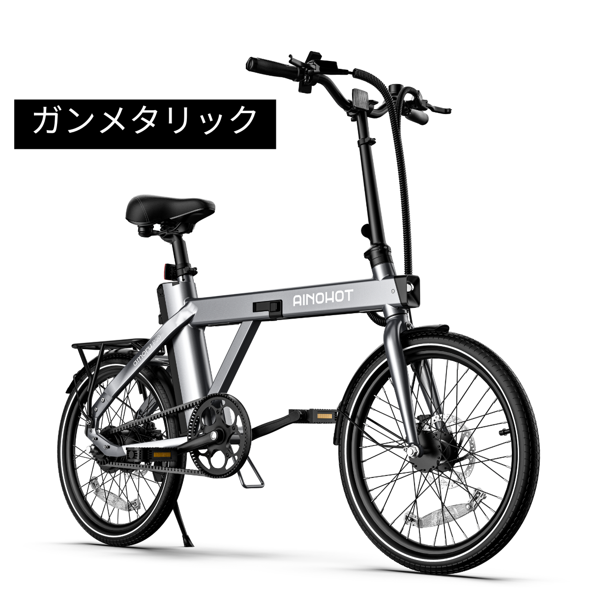 SALE【5/15まで】AINOHOT amoru P20 ★折り畳み 電動アシスト自転車【型式認定あり】