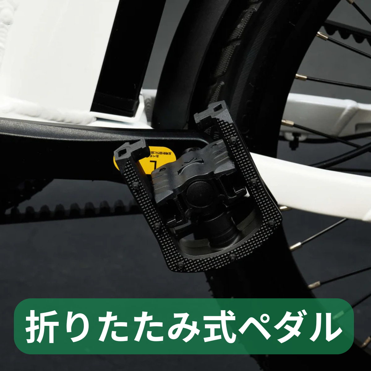 SALE【5/15まで】AINOHOT amoru P20 ★折り畳み 電動アシスト自転車【型式認定あり】