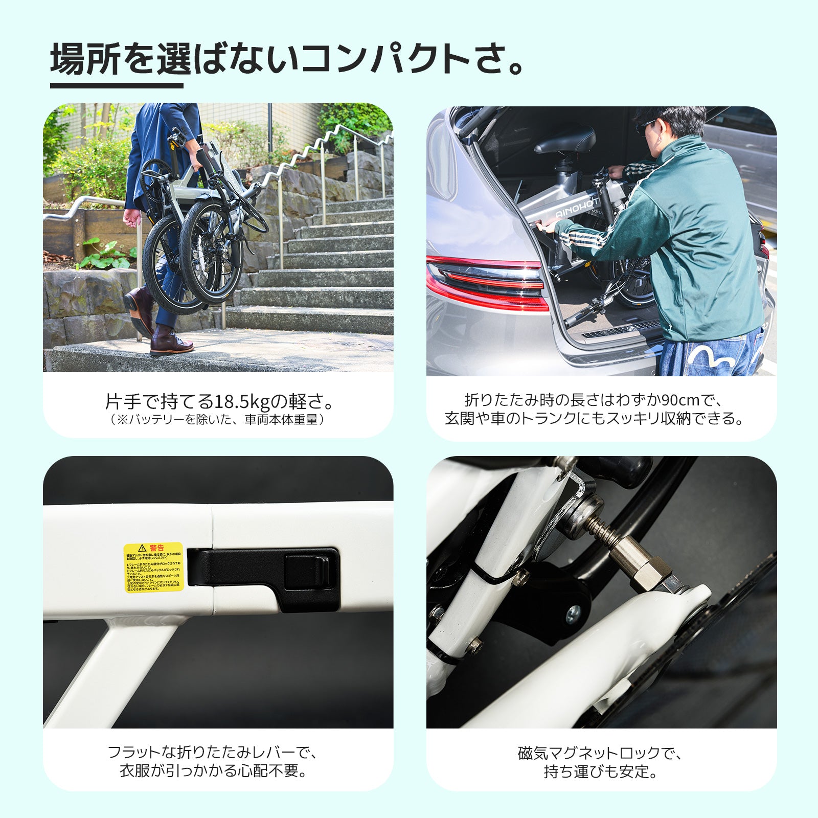 SALE【5/15まで】AINOHOT amoru P20 ★折り畳み 電動アシスト自転車【型式認定あり】