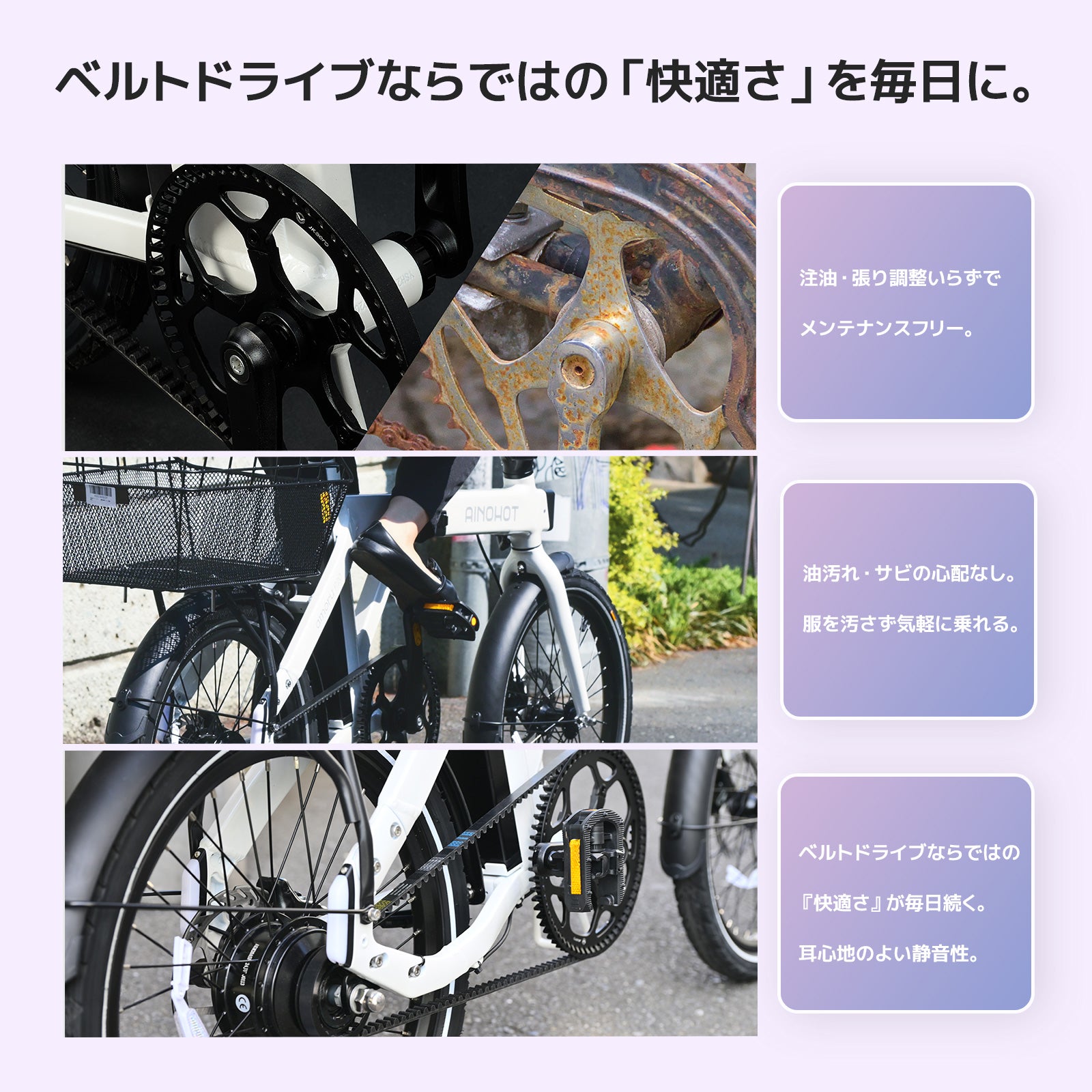SALE【5/15まで】AINOHOT amoru P20 ★折り畳み 電動アシスト自転車【型式認定あり】