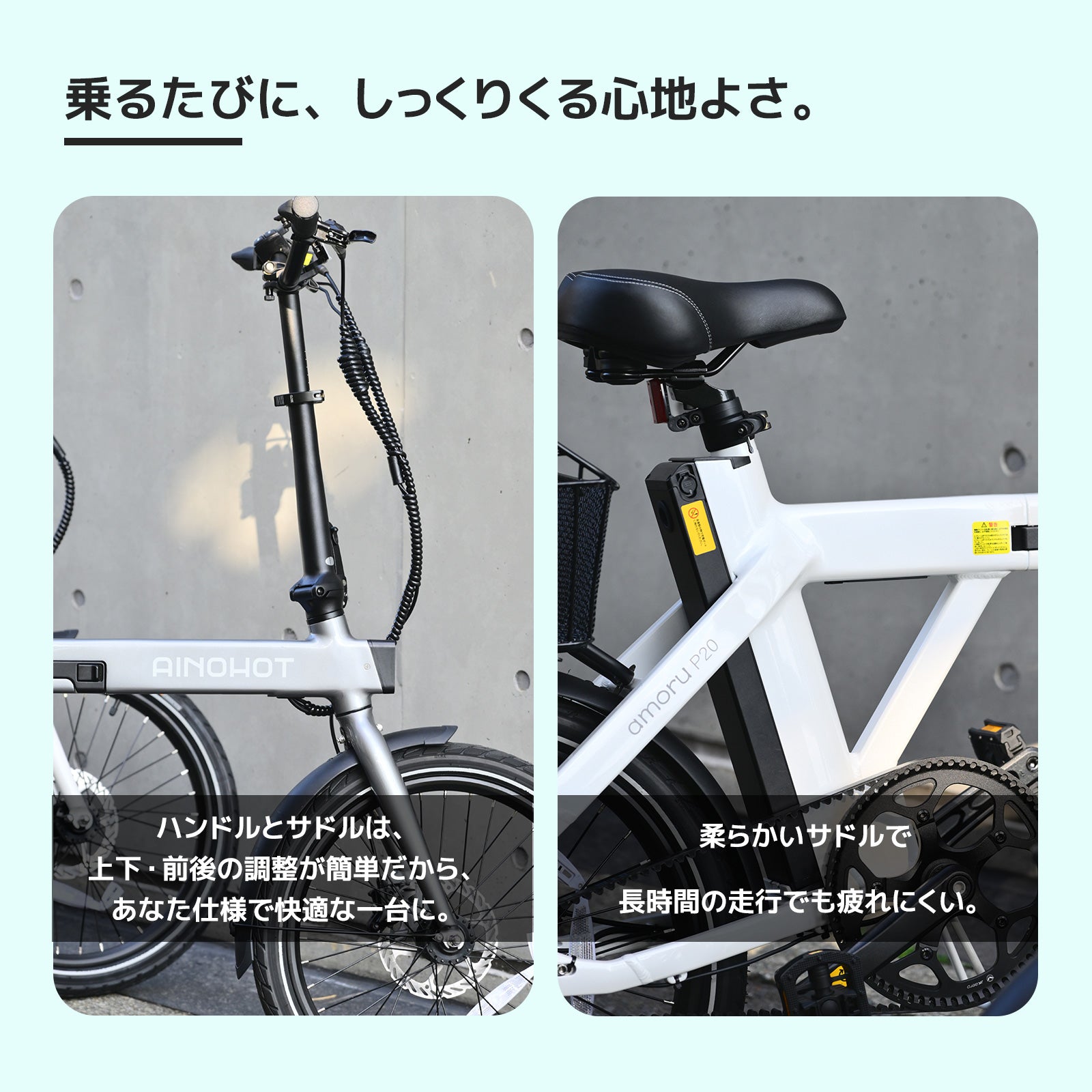 SALE【5/15まで】AINOHOT amoru P20 ★折り畳み 電動アシスト自転車【型式認定あり】