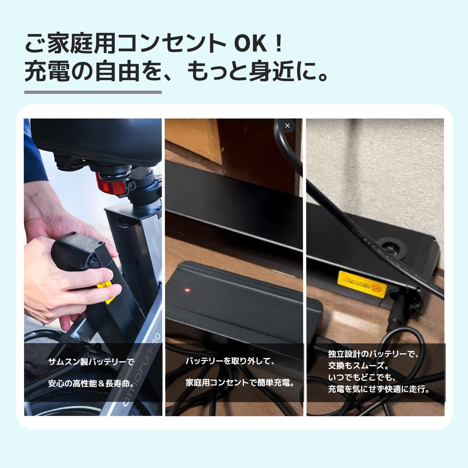 SALE【5/15まで】AINOHOT amoru P20 ★折り畳み 電動アシスト自転車【型式認定あり】