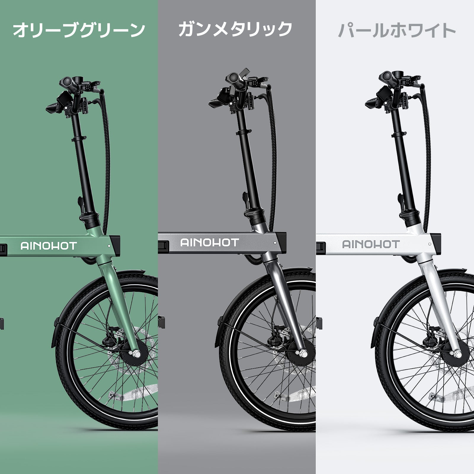 SALE【5/15まで】AINOHOT amoru P20 ★折り畳み 電動アシスト自転車【型式認定あり】