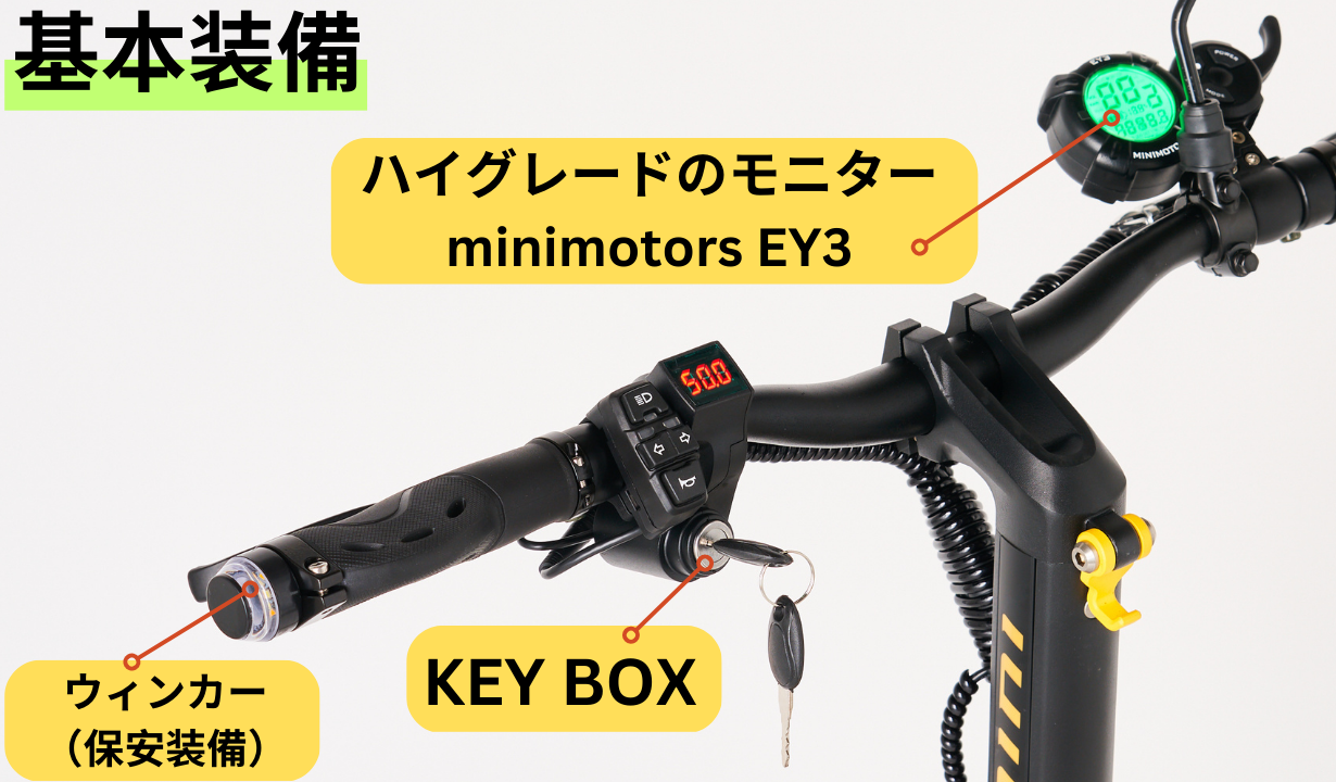 スーパーセール【30%OFF】BLADE MINI  電動キックボード  500W（公道走行可能 / 原付一種）【ev mart 横浜本牧店お渡し限定】