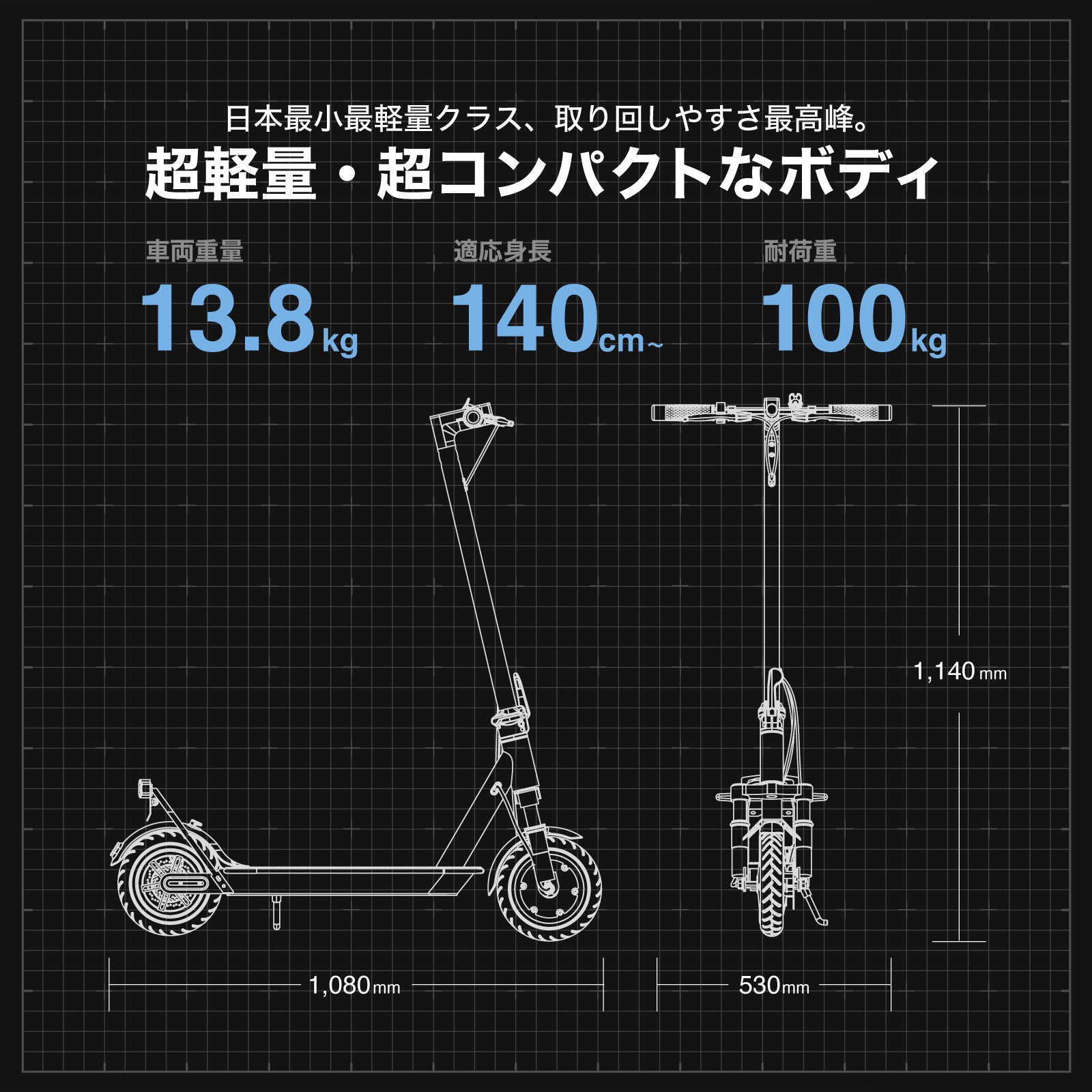 RICHBIT ES1 Pro★特定小型原付 電動キックボード （免許不要・公道/歩道走行可能 ）マイナーチェンジモデル
