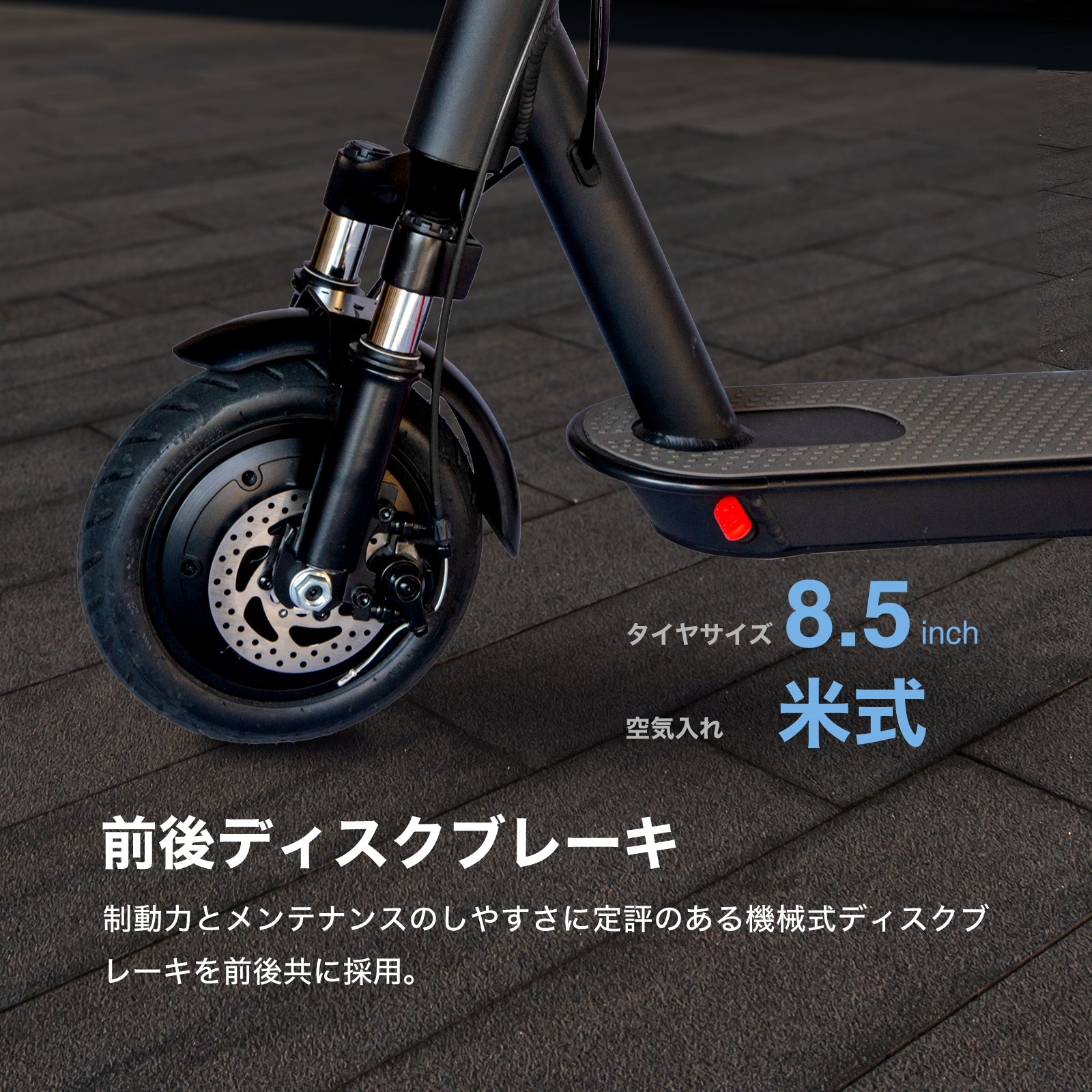 RICHBIT ES1 Pro★特定小型原付 電動キックボード （免許不要・公道/歩道走行可能 ）マイナーチェンジモデル