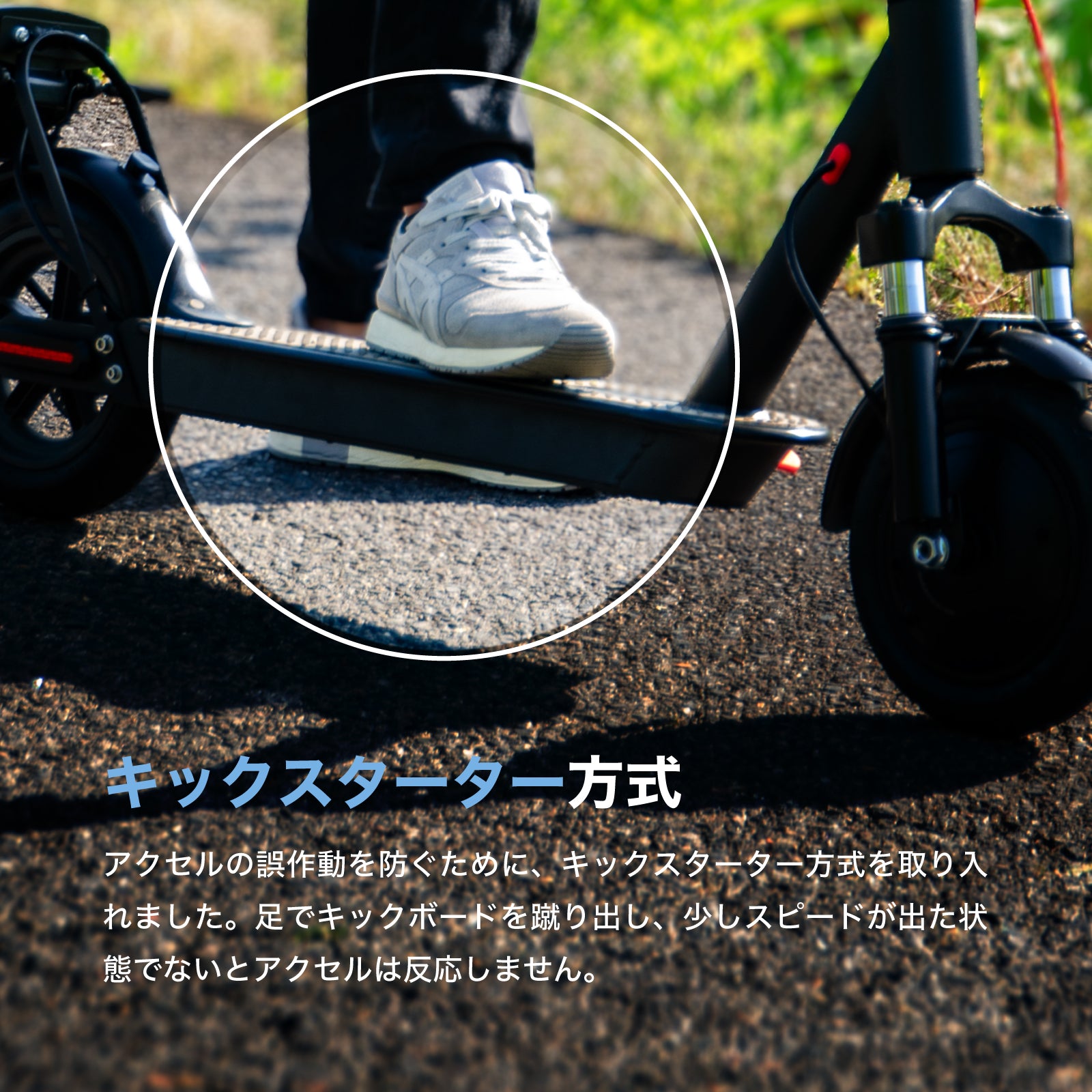 RICHBIT ES1 Pro★特定小型原付 電動キックボード （免許不要・公道/歩道走行可能 ）マイナーチェンジモデル