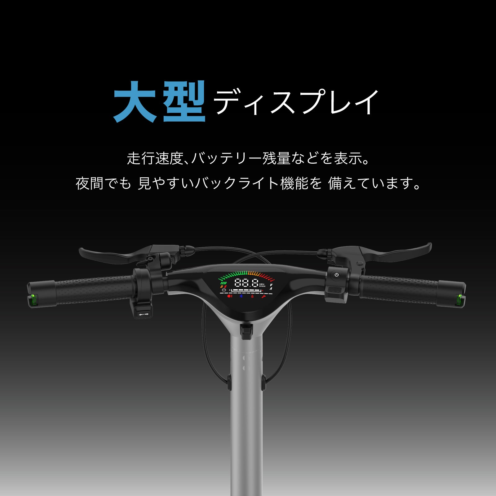 EVEREST XING EX15│ 600Wモーター搭載│特定小型原付モデル│電動キックボード