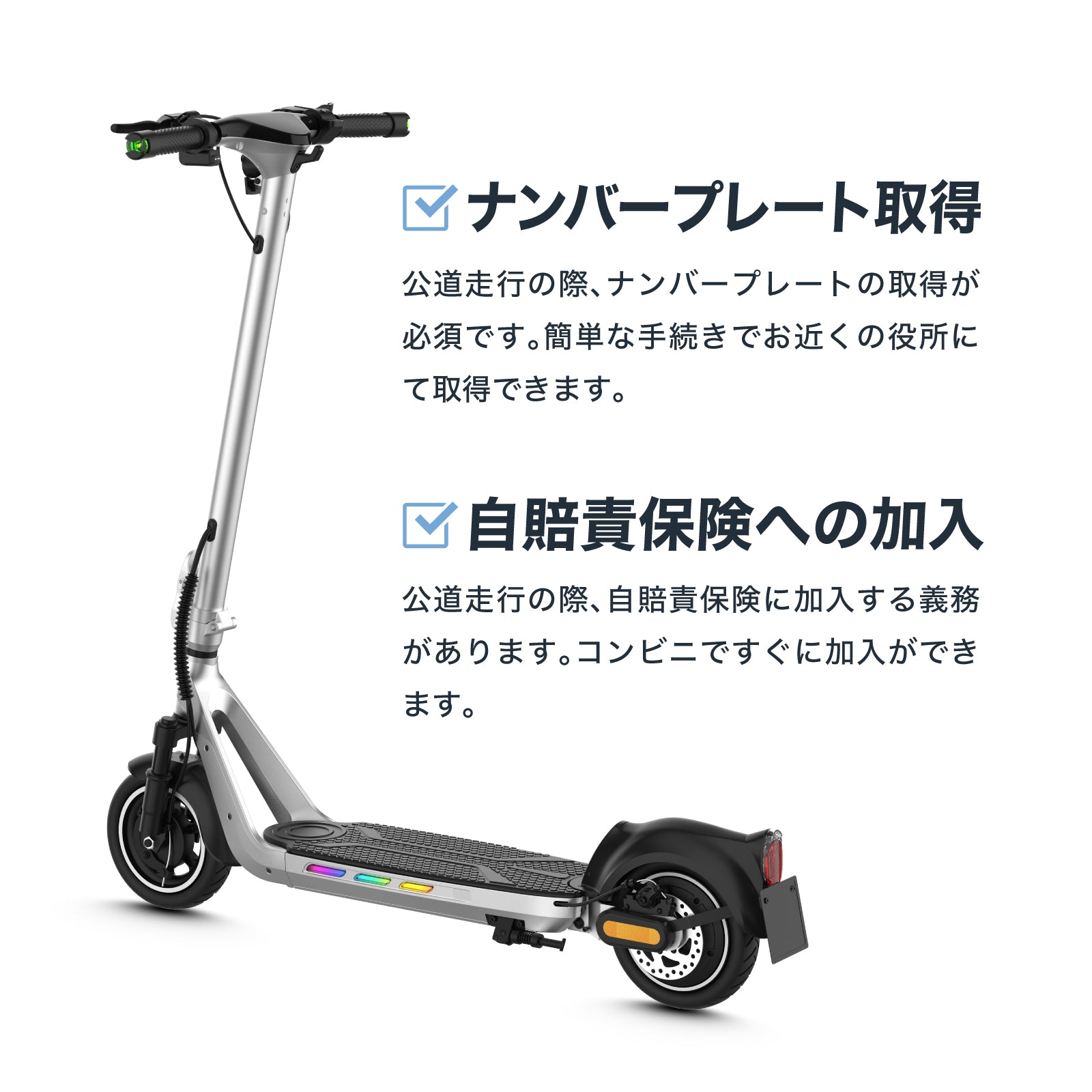 EVEREST XING EX15│ 600Wモーター搭載│特定小型原付モデル│電動キックボード