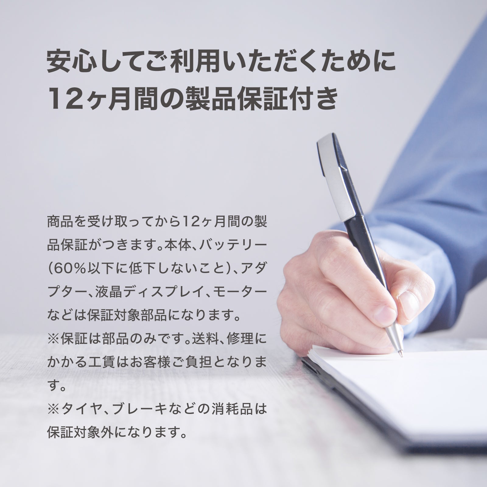 EVEREST XING EX15 PRO│ 600Wモーター搭載│特定小型原付モデル│電動キックボード