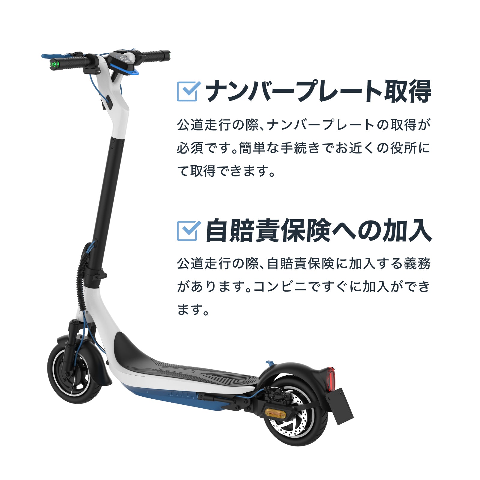 EVEREST XING EX15 PRO│ 600Wモーター搭載│特定小型原付モデル│電動キックボード